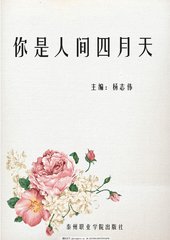 两人运动打扑克视频